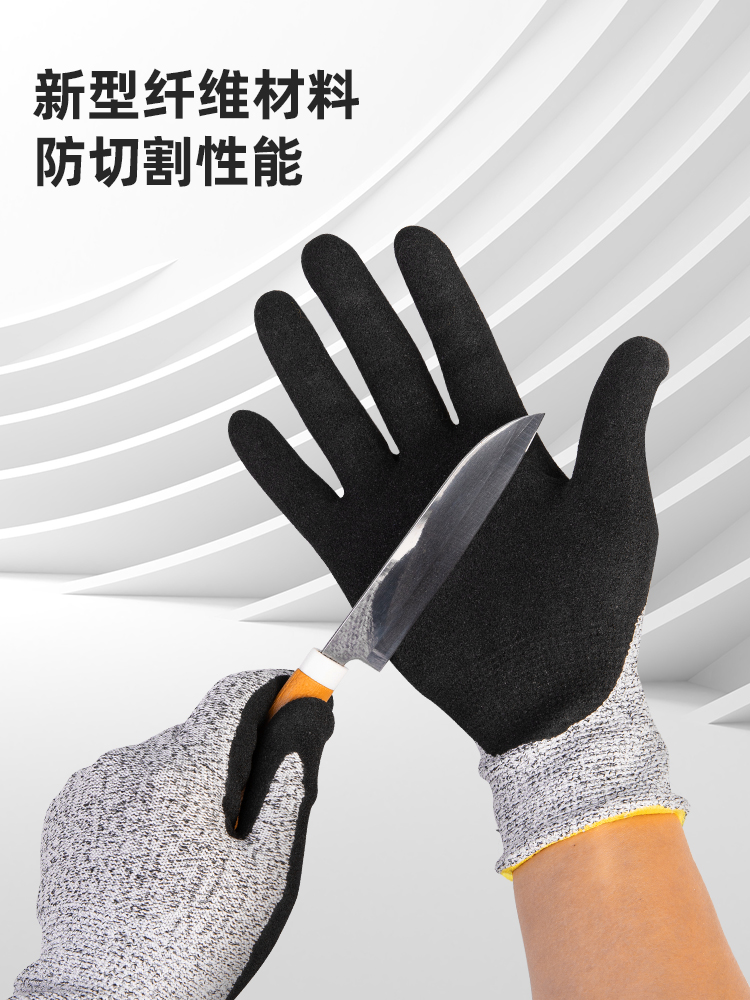  Glove