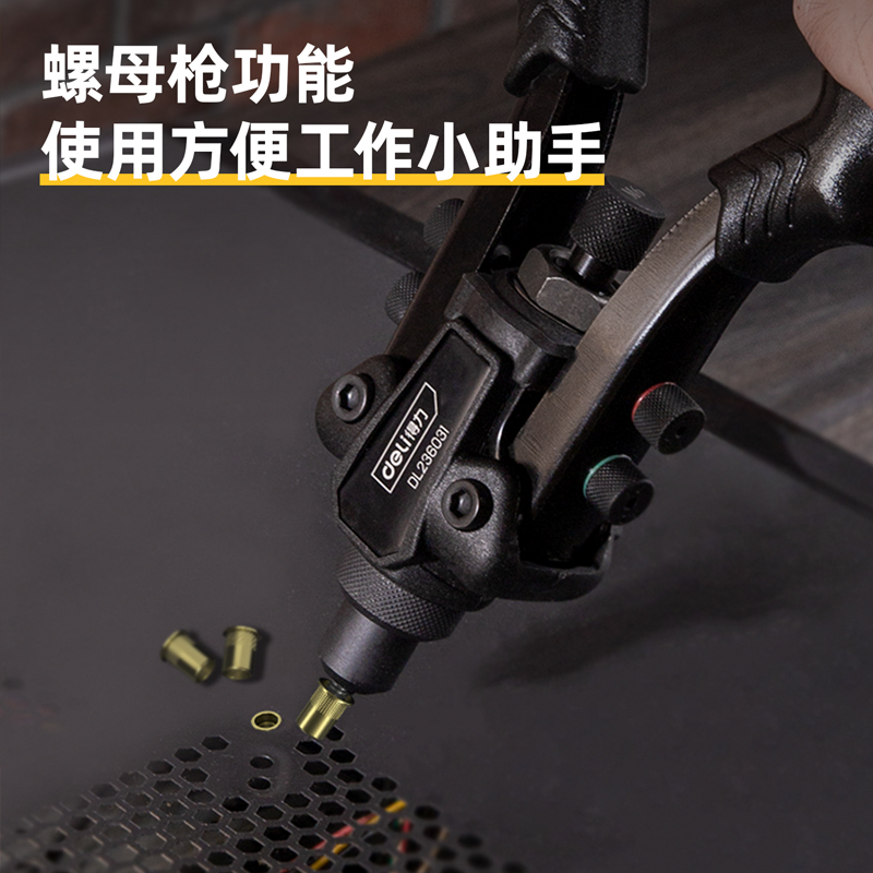 compact Replaceable Hand Riveter for Sheet Metal